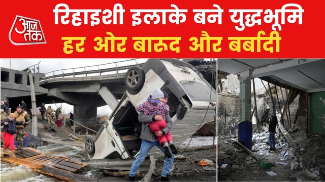 How much destruction Russia caused in Sumy of Ukraine?