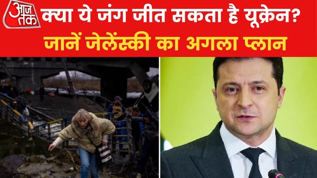 After Russian attacks what strategy will Zelensky adopt now