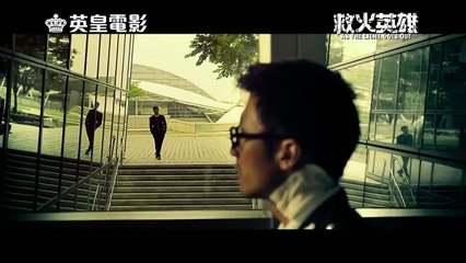 As The Light Goes Out Trailer (2) OV