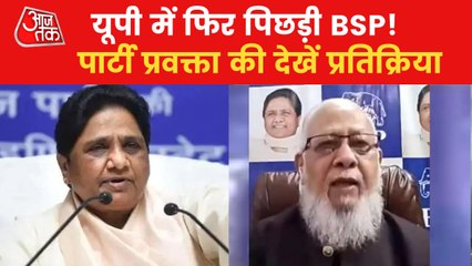 What did MH Khan say over BSP's result in UP Exit Poll?