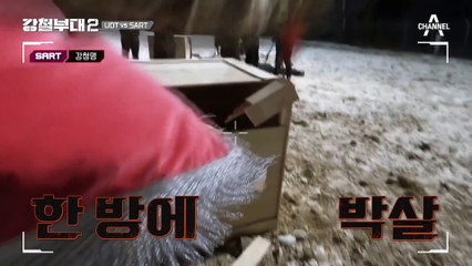 역시 구조 특화 부대 SART? 물 흐르듯 더미 구조해 앞서나가는 SART