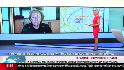 Η Αναπληρώτρια Διευθύντρια του καρδιολογικού τομέα του Ωνάσειου Καρδιοχειρουργικού Κέντρου, Σ. Μαυρογένη, στο δελτίο του Star