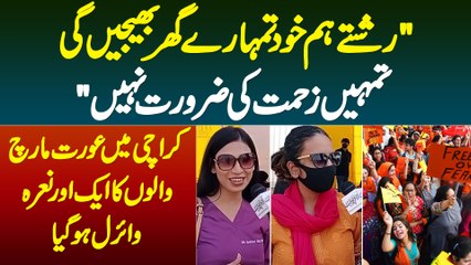 Tum Zehmat Na Karo Tumhare Ghar Rishtay Hum Khud Bhejen Gi - Aurat March Ka Ek Or Nara Viral Ho Gaya
