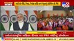 PM Modi addresses a seminar on International Womens Day  in Kutch _Gujarat _TV9GujaratiNews