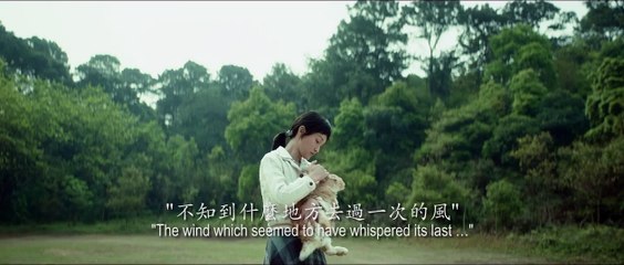 Our Time Will Come Trailer OV