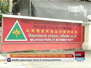 Gerakan P.Pinang sokong penuh Teng Chang Yeow