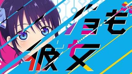 Girlfriend, Girlfriend Tráiler VOS