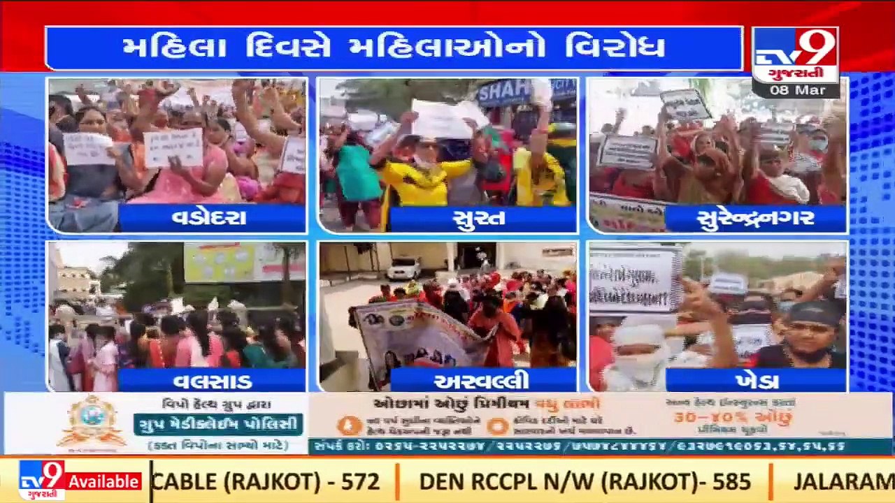 International Womens Day _ Asha workers staged protest across the state over unresolved issues _TV9