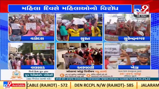 International Womens Day _ Asha workers staged protest across the state over unresolved issues _TV9