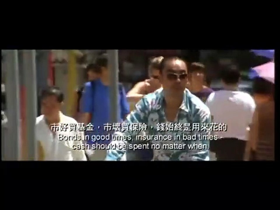 Life Without Principle Trailer OV