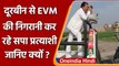 UP Exit Polls 2022: दूरबीन से EVM की निगरानी कर रहे सपा के प्रत्याशी | वनइंडिया हिंदी