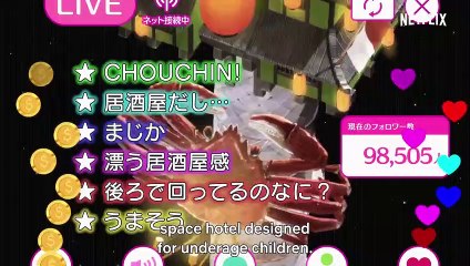 The Orbital Children Teaser Original 1ª Temporada