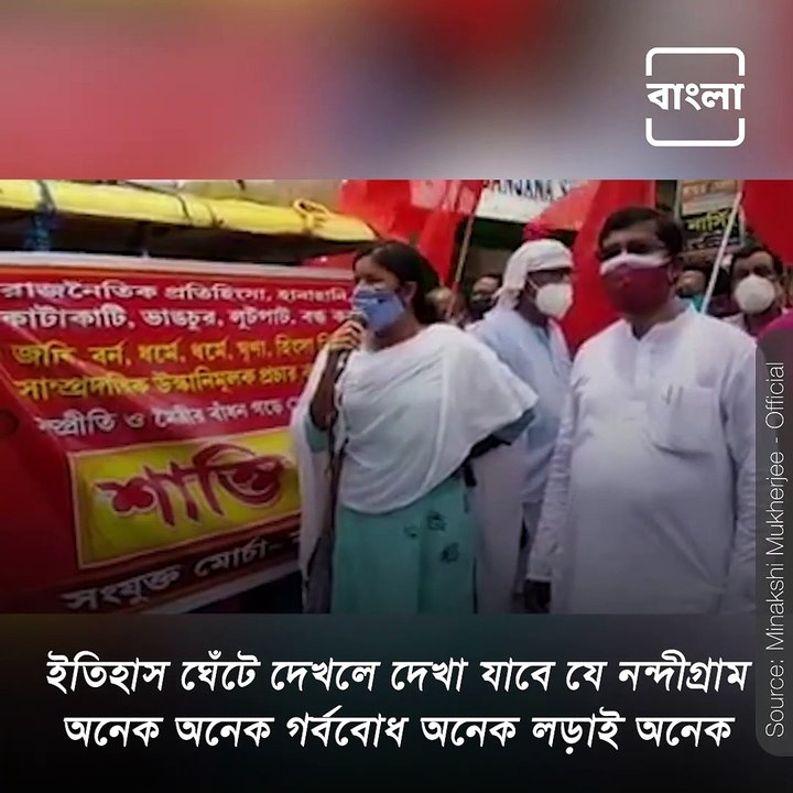 Minakshi Mukherjee, Meet The 37-Year-Old Up Against Mamata Banerjee, Ex-Aide Suvendu Adhikari