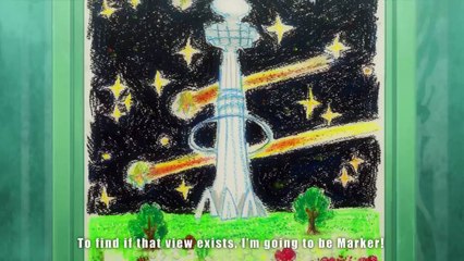 SAKUGAN Tráiler VOS