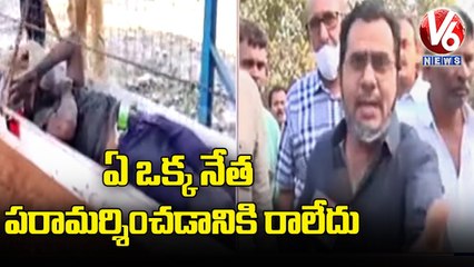 Singareni Employees Family Members Express Anger On Singareni Management _ V6 News
