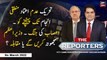 The Reporters | Sabir Shakir | ARY News | 8th March 2022