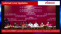 LIVE: मुख्यमंत्री उद्धव ठाकरे LIVE Maharashtra CM Uddhav Thackeray Live