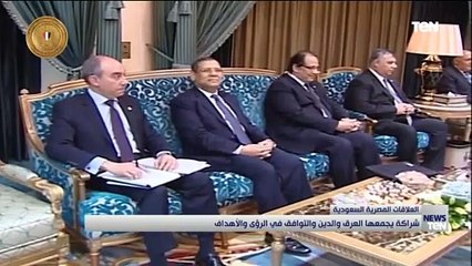 شراكة يجمعها العرق والدين و التوافق في الرؤى والأهداف