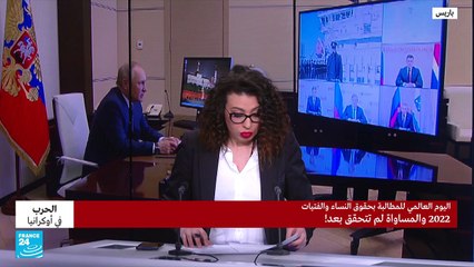 اليوم العالمي للمطالبة بحقوق النساء والفتيات