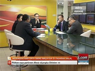Tingkat daya saing Malaysia di pasaran Halal