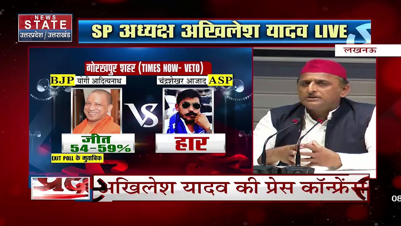 Exit Poll 2022 : EVM मशीन को लेकर Akhilesh Yada...