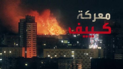 تغطية مستمرة من العربية.. زيلينسكي : "الانضمام للناتو غير مهم"