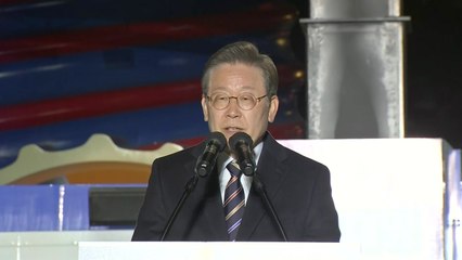 이재명, 청계광장서 대규모 집중 유세...'촛불 민심' 호소 / YTN