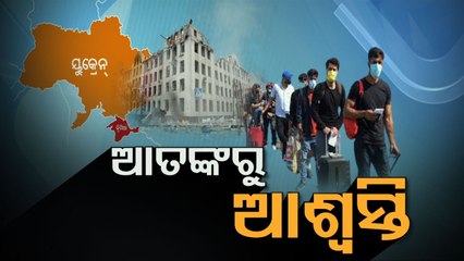 Ukraine Crisis - All Indian Students Stuck In Sumy Evacuated