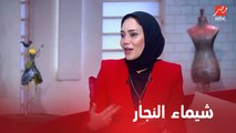 شيماء النجار صاحبة أول براند مصري للملابس المخصصة للمرضى بعد العمليات الجراحية والكسور