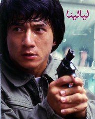 أسوأ إصابات جاكي شان في أفلامه: صعق بالكهرباء وكسر عظم الدماغ!