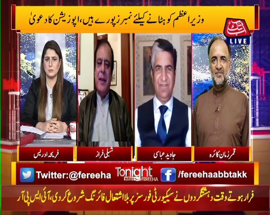 Tonight With Fareeha | 08 March 2022 | AbbTakk News | AB1