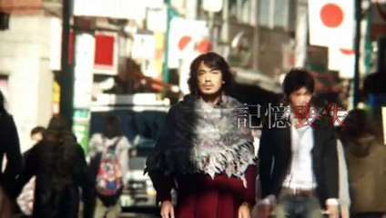 Our Brief Eternity Trailer OV