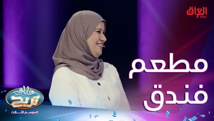 شي ممكن تشوفه بصالة مطعم فندق