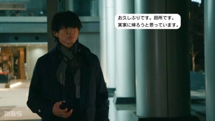liar 第４話《ドラマイズム》 2022年3月8日