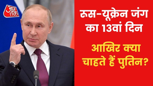 Russian President wants to make himself 'Putin the Great'?