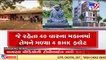 Sabarmati Gandhi Ahram's inmates allocated 4BHK flats _Ahmedabad _Gujarat _TV9GujaratiNews