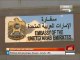 Kedutaan UAE diserang