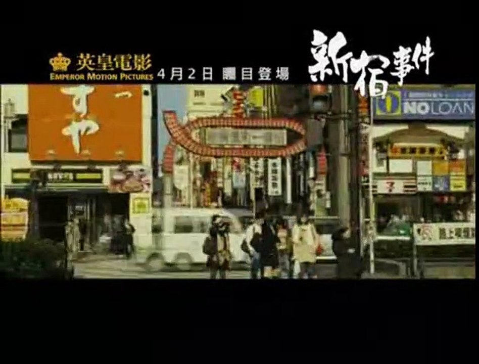 Stadt der Gewalt Trailer DF