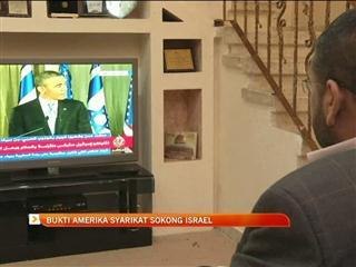 Bukti Amerika Syarikat sokong Israel