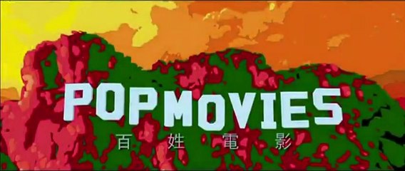 Overheard 2 Trailer OV