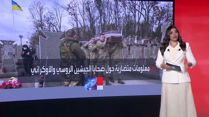 حرب معلومات مضللة بين روسيا وأوكرانيا.. وقصة مكالمة مزعومة