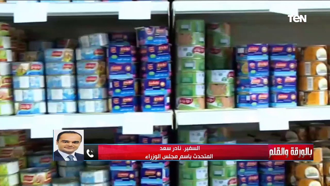 المتحدث باسم مجلس الوزراء يكشف كيف تواجه الحكومة جشع التجار في الأسواق لضبط ارتفاع الأسعار