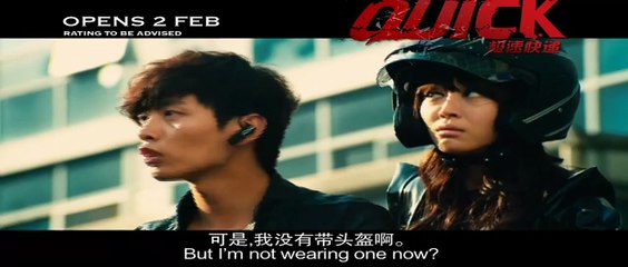 Adrenaline Rush Trailer (2) OV