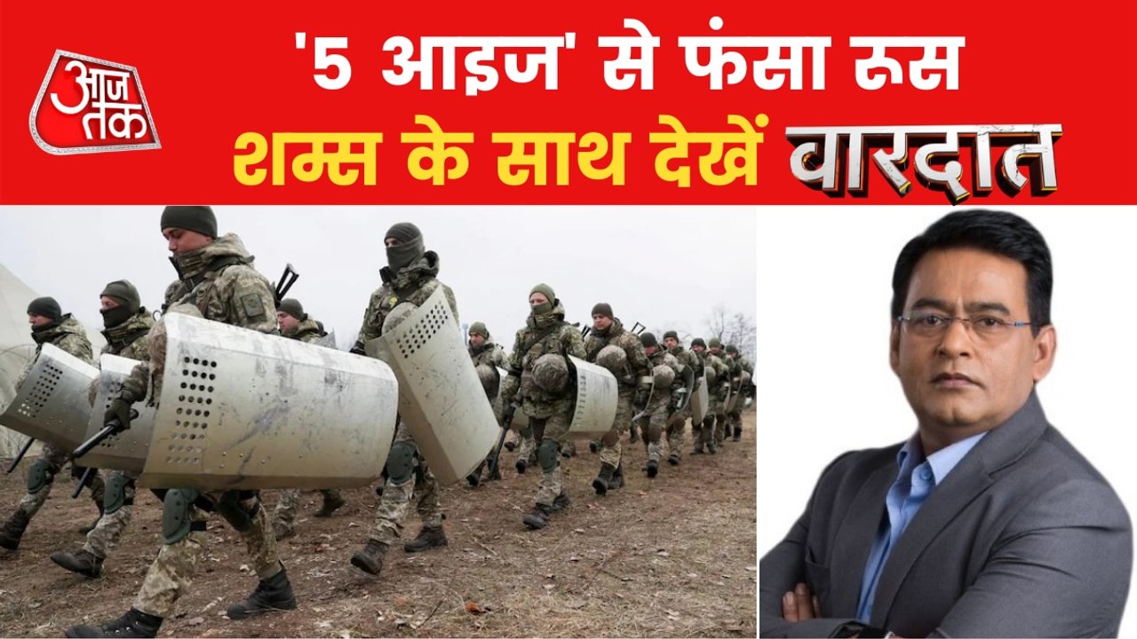 Russia Ukraine War: Putin’s army trapped by British spies!