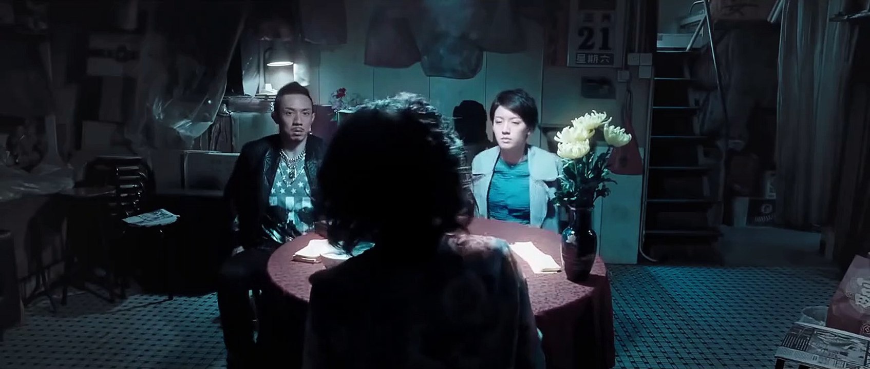 Tor dei gui mou yan Trailer OV