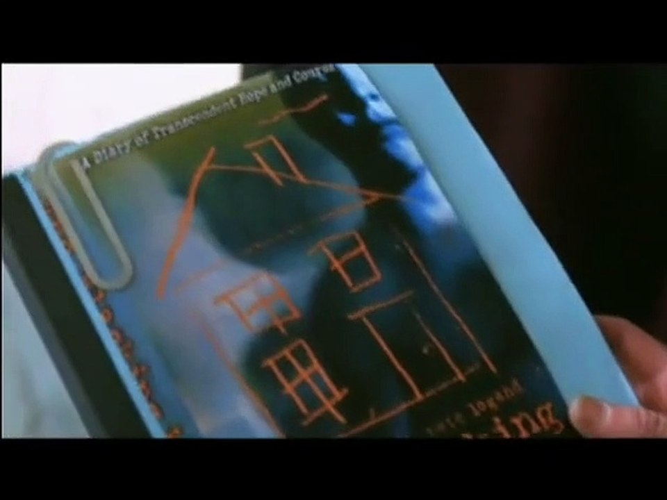 The Night Listener Trailer DF