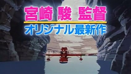 Porco Rosso Trailer OV