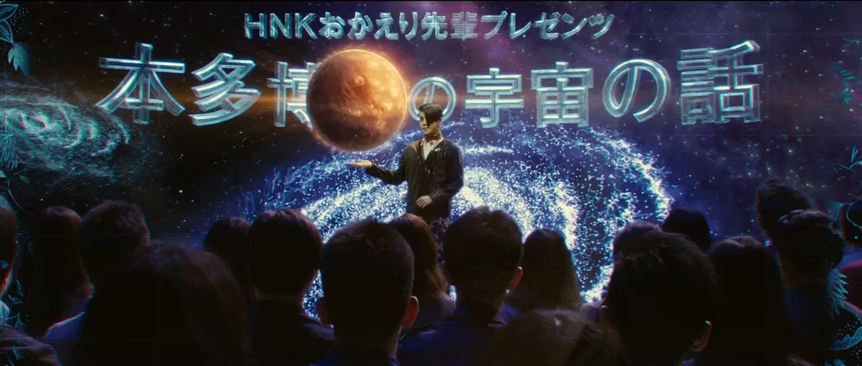 Tera Fōmāzu Trailer DF