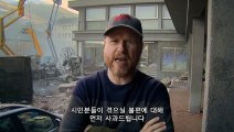 Marvel's The Avengers 2: Age of Ultron: Regisseur Joss Whedon entschuldigt sich bei den Bürgern von Seoul