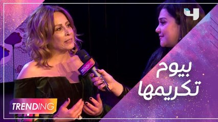 الرائعة تقلا شمعون تبكي الجميع في يوم تكريمها.. وتحكي عن غصتها أنها ليست "أم" ولكن.. تصريحات من القلب لـ MBCTRENDING